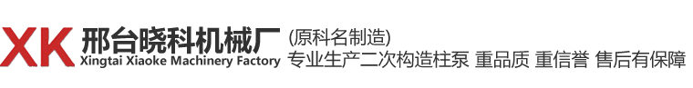 衡水衡順機(jī)械有限公司